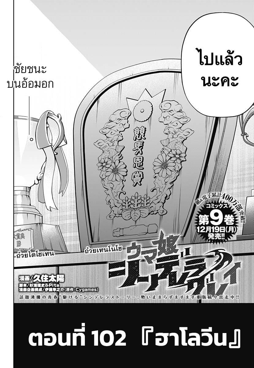 Manga-lc-com อ่านมังงะ อ่านการ์ตูน ออนไลน์ ฟรี Uma Musume Cinderella Gray ตอนที่ 1 2 3 4 5 6 7 8 9 10 11 12 13 14 ฟรี ไม่มีโฆษณา Manga-lc - อ่าน มังงะ อ่าน การ์ตูน ออนไลน์ อ่านมังงะ ฟรี