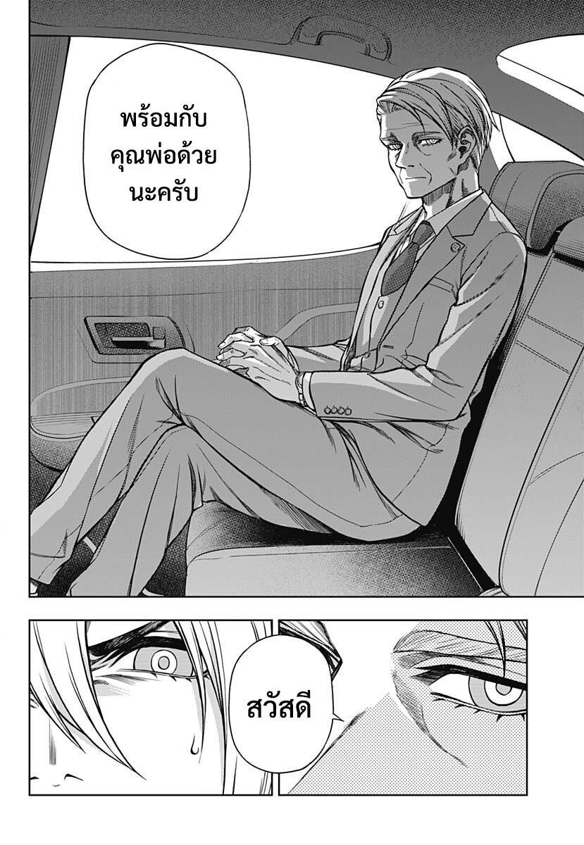 Manga-lc-com อ่านมังงะ อ่านการ์ตูน ออนไลน์ ฟรี Uma Musume Cinderella Gray ตอนที่ 1 2 3 4 5 6 7 8 9 10 11 12 13 14 ฟรี ไม่มีโฆษณา Manga-lc - อ่าน มังงะ อ่าน การ์ตูน ออนไลน์ อ่านมังงะ ฟรี