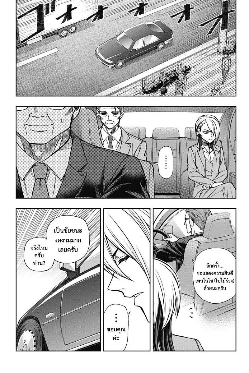 Manga-lc-com อ่านมังงะ อ่านการ์ตูน ออนไลน์ ฟรี Uma Musume Cinderella Gray ตอนที่ 1 2 3 4 5 6 7 8 9 10 11 12 13 14 ฟรี ไม่มีโฆษณา Manga-lc - อ่าน มังงะ อ่าน การ์ตูน ออนไลน์ อ่านมังงะ ฟรี