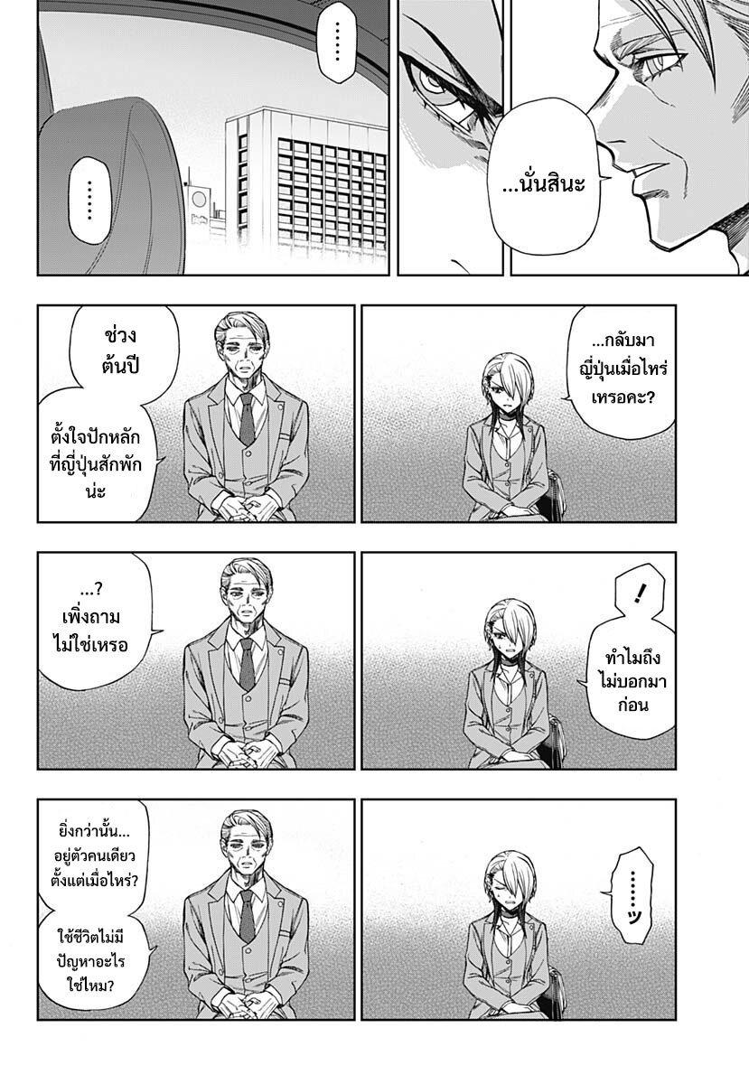 Manga-lc-com อ่านมังงะ อ่านการ์ตูน ออนไลน์ ฟรี Uma Musume Cinderella Gray ตอนที่ 1 2 3 4 5 6 7 8 9 10 11 12 13 14 ฟรี ไม่มีโฆษณา Manga-lc - อ่าน มังงะ อ่าน การ์ตูน ออนไลน์ อ่านมังงะ ฟรี