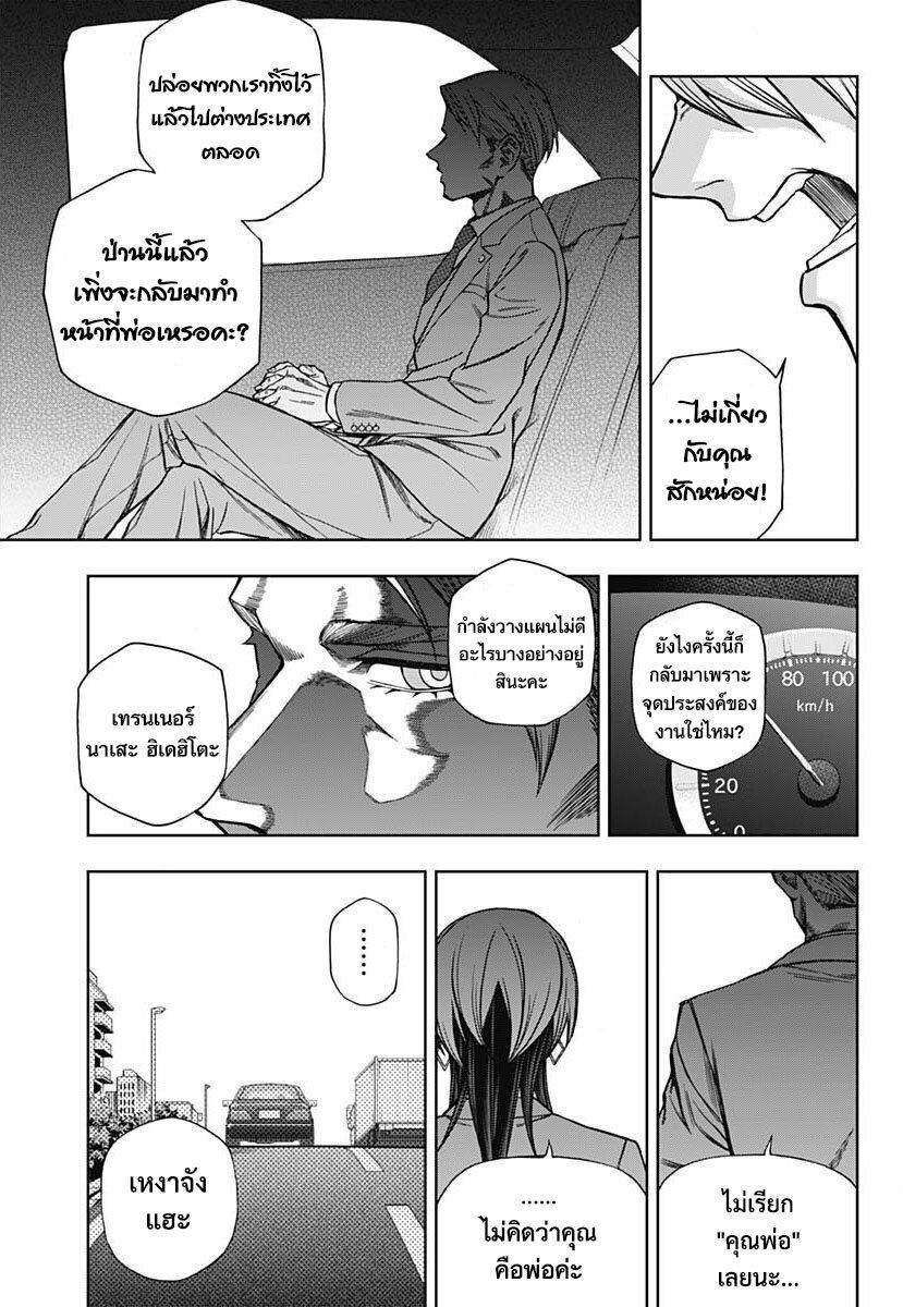 Manga-lc-com อ่านมังงะ อ่านการ์ตูน ออนไลน์ ฟรี Uma Musume Cinderella Gray ตอนที่ 1 2 3 4 5 6 7 8 9 10 11 12 13 14 ฟรี ไม่มีโฆษณา Manga-lc - อ่าน มังงะ อ่าน การ์ตูน ออนไลน์ อ่านมังงะ ฟรี