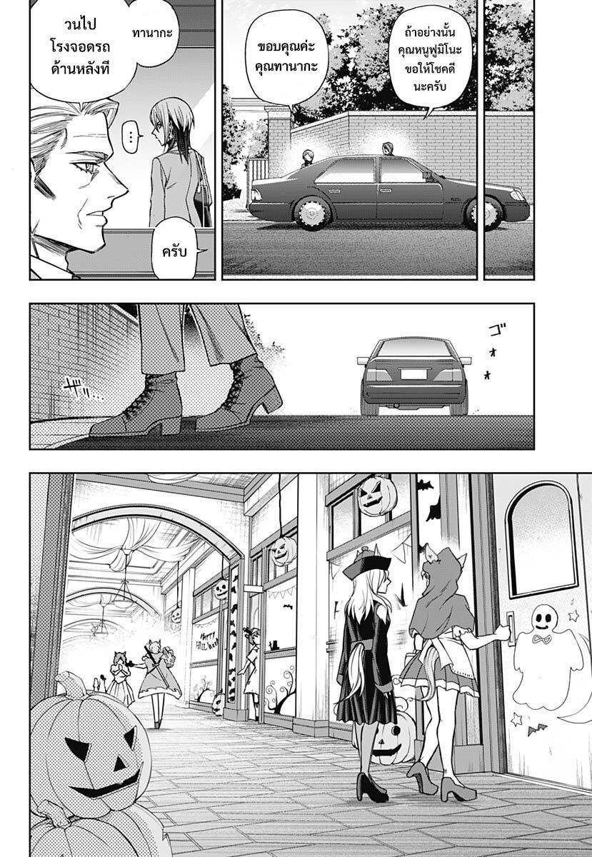 Manga-lc-com อ่านมังงะ อ่านการ์ตูน ออนไลน์ ฟรี Uma Musume Cinderella Gray ตอนที่ 1 2 3 4 5 6 7 8 9 10 11 12 13 14 ฟรี ไม่มีโฆษณา Manga-lc - อ่าน มังงะ อ่าน การ์ตูน ออนไลน์ อ่านมังงะ ฟรี