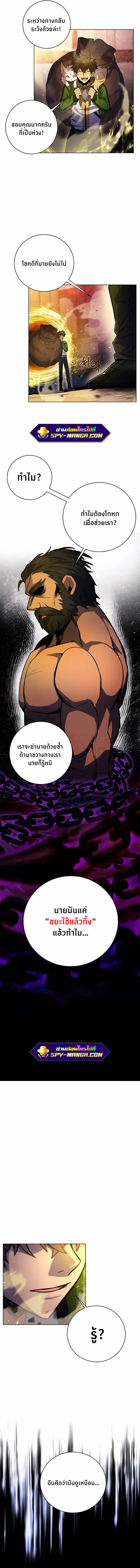 Manga-lc-com อ่านมังงะ อ่านการ์ตูน ออนไลน์ ฟรี The Part-Time Land of the Gods ตอนที่ 1 2 3 4 5 6 7 8 9 10 11 12 13 14 ฟรี ไม่มีโฆษณา Manga-lc - อ่าน มังงะ อ่าน การ์ตูน ออนไลน์ อ่านมังงะ ฟรี