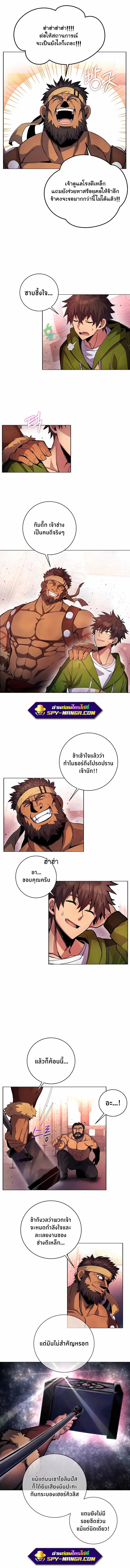 Manga-lc-com อ่านมังงะ อ่านการ์ตูน ออนไลน์ ฟรี The Part-Time Land of the Gods ตอนที่ 1 2 3 4 5 6 7 8 9 10 11 12 13 14 ฟรี ไม่มีโฆษณา Manga-lc - อ่าน มังงะ อ่าน การ์ตูน ออนไลน์ อ่านมังงะ ฟรี