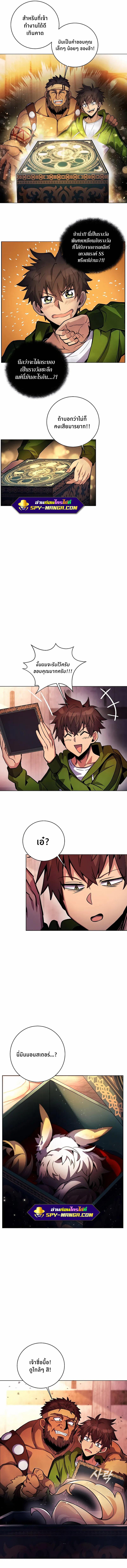 Manga-lc-com อ่านมังงะ อ่านการ์ตูน ออนไลน์ ฟรี The Part-Time Land of the Gods ตอนที่ 1 2 3 4 5 6 7 8 9 10 11 12 13 14 ฟรี ไม่มีโฆษณา Manga-lc - อ่าน มังงะ อ่าน การ์ตูน ออนไลน์ อ่านมังงะ ฟรี