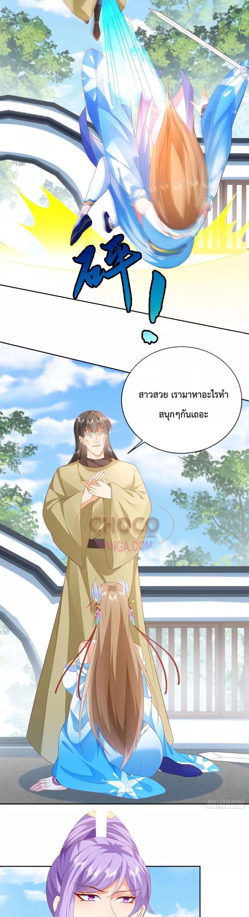 Manga-lc-com อ่านมังงะ อ่านการ์ตูน ออนไลน์ ฟรี Dominate the world of self-cultivation ตอนที่ 1 2 3 4 5 6 7 8 9 10 11 12 13 14 ฟรี ไม่มีโฆษณา Manga-lc - อ่าน มังงะ อ่าน การ์ตูน ออนไลน์ อ่านมังงะ ฟรี