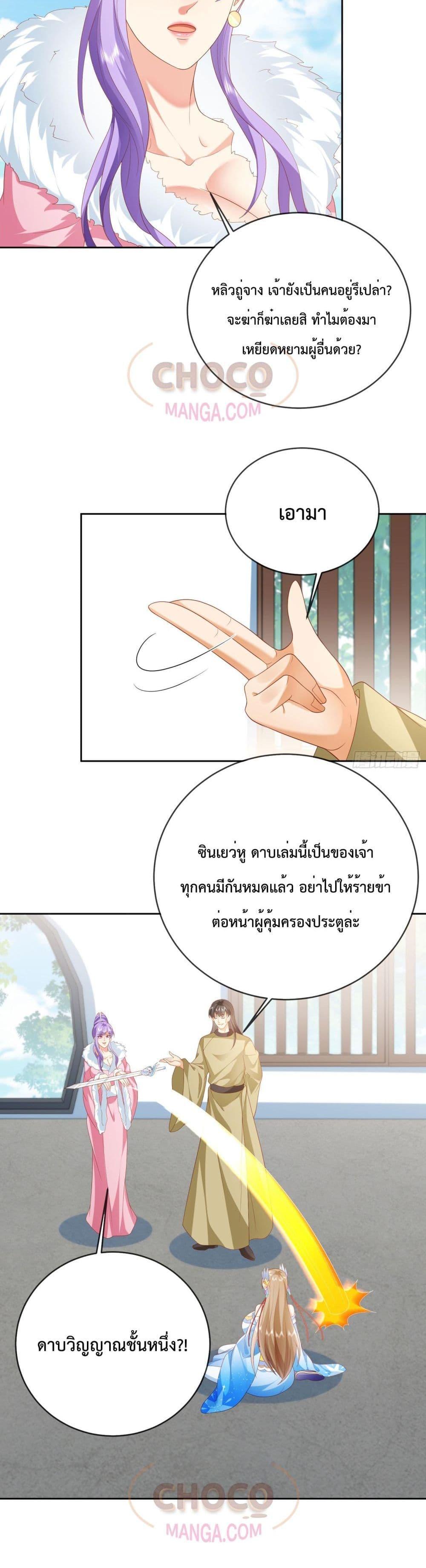 Manga-lc-com อ่านมังงะ อ่านการ์ตูน ออนไลน์ ฟรี Dominate the world of self-cultivation ตอนที่ 1 2 3 4 5 6 7 8 9 10 11 12 13 14 ฟรี ไม่มีโฆษณา Manga-lc - อ่าน มังงะ อ่าน การ์ตูน ออนไลน์ อ่านมังงะ ฟรี