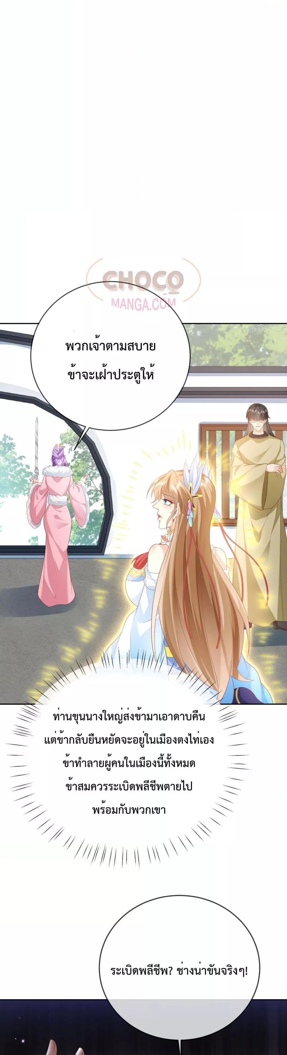 Manga-lc-com อ่านมังงะ อ่านการ์ตูน ออนไลน์ ฟรี Dominate the world of self-cultivation ตอนที่ 1 2 3 4 5 6 7 8 9 10 11 12 13 14 ฟรี ไม่มีโฆษณา Manga-lc - อ่าน มังงะ อ่าน การ์ตูน ออนไลน์ อ่านมังงะ ฟรี