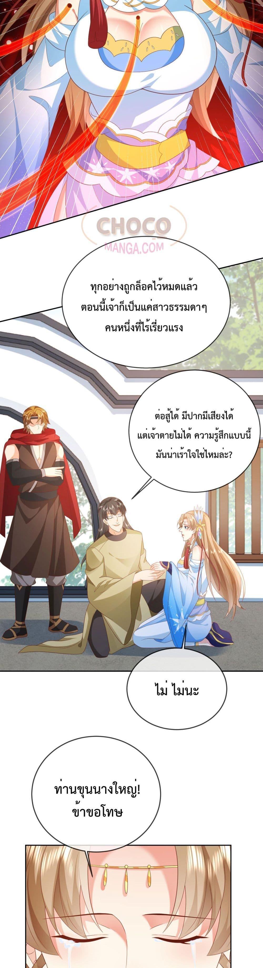 Manga-lc-com อ่านมังงะ อ่านการ์ตูน ออนไลน์ ฟรี Dominate the world of self-cultivation ตอนที่ 1 2 3 4 5 6 7 8 9 10 11 12 13 14 ฟรี ไม่มีโฆษณา Manga-lc - อ่าน มังงะ อ่าน การ์ตูน ออนไลน์ อ่านมังงะ ฟรี