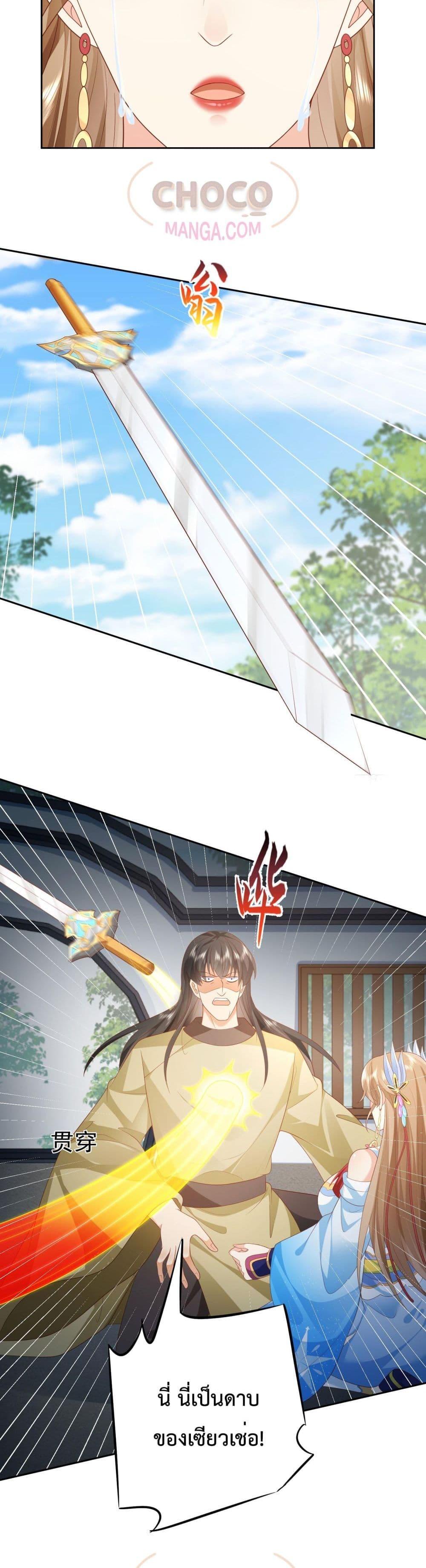 Manga-lc-com อ่านมังงะ อ่านการ์ตูน ออนไลน์ ฟรี Dominate the world of self-cultivation ตอนที่ 1 2 3 4 5 6 7 8 9 10 11 12 13 14 ฟรี ไม่มีโฆษณา Manga-lc - อ่าน มังงะ อ่าน การ์ตูน ออนไลน์ อ่านมังงะ ฟรี