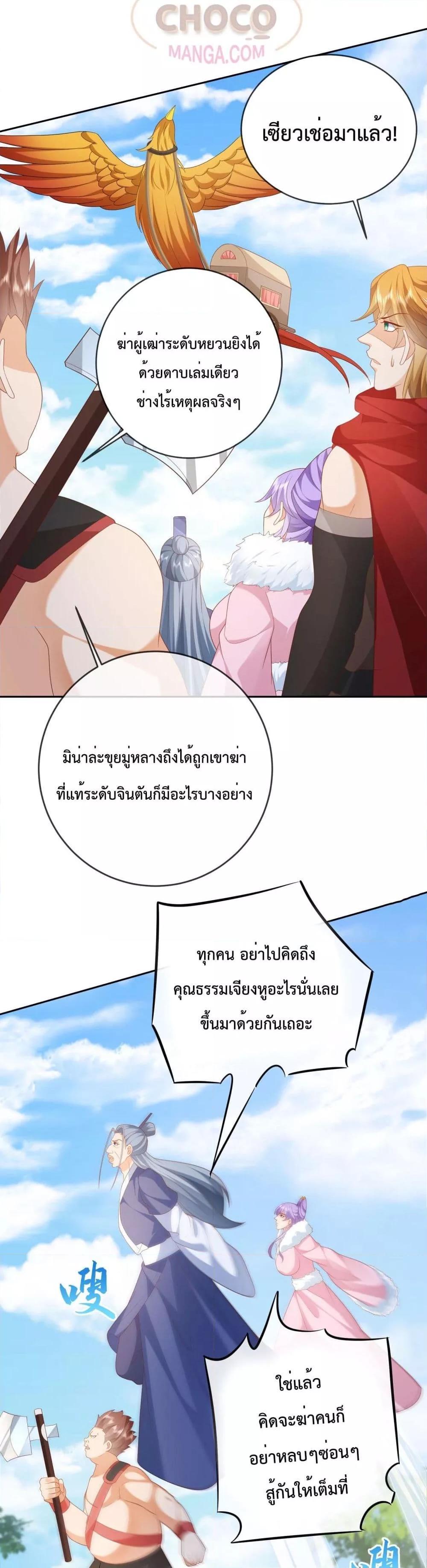 Manga-lc-com อ่านมังงะ อ่านการ์ตูน ออนไลน์ ฟรี Dominate the world of self-cultivation ตอนที่ 1 2 3 4 5 6 7 8 9 10 11 12 13 14 ฟรี ไม่มีโฆษณา Manga-lc - อ่าน มังงะ อ่าน การ์ตูน ออนไลน์ อ่านมังงะ ฟรี
