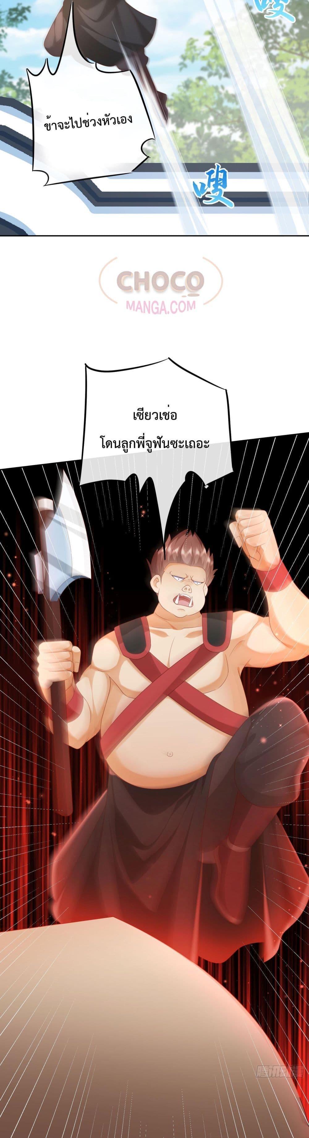 Manga-lc-com อ่านมังงะ อ่านการ์ตูน ออนไลน์ ฟรี Dominate the world of self-cultivation ตอนที่ 1 2 3 4 5 6 7 8 9 10 11 12 13 14 ฟรี ไม่มีโฆษณา Manga-lc - อ่าน มังงะ อ่าน การ์ตูน ออนไลน์ อ่านมังงะ ฟรี