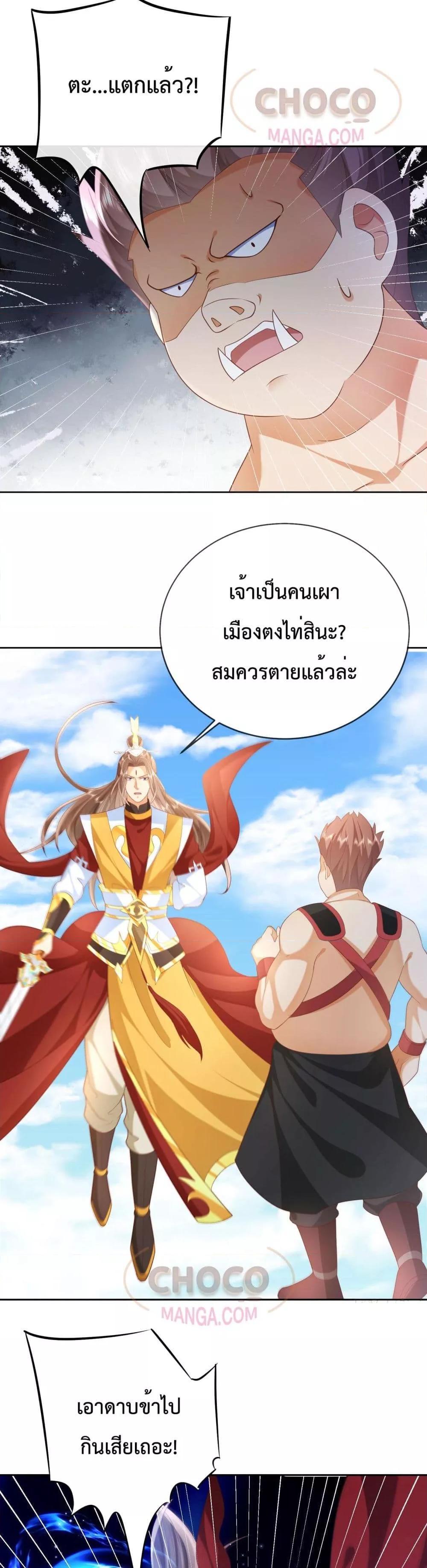 Manga-lc-com อ่านมังงะ อ่านการ์ตูน ออนไลน์ ฟรี Dominate the world of self-cultivation ตอนที่ 1 2 3 4 5 6 7 8 9 10 11 12 13 14 ฟรี ไม่มีโฆษณา Manga-lc - อ่าน มังงะ อ่าน การ์ตูน ออนไลน์ อ่านมังงะ ฟรี