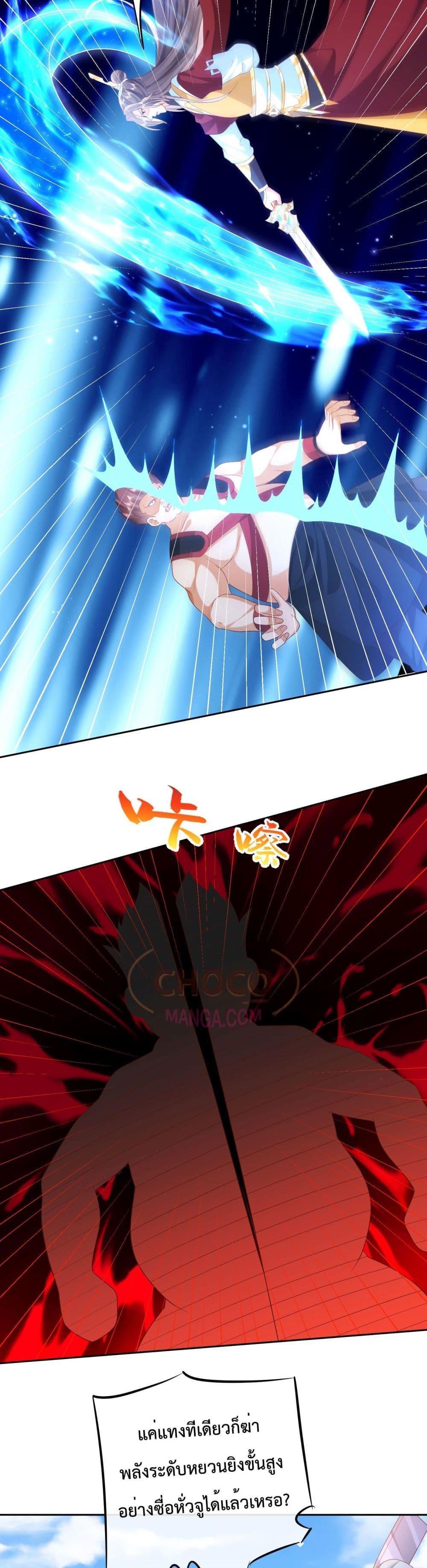 Manga-lc-com อ่านมังงะ อ่านการ์ตูน ออนไลน์ ฟรี Dominate the world of self-cultivation ตอนที่ 1 2 3 4 5 6 7 8 9 10 11 12 13 14 ฟรี ไม่มีโฆษณา Manga-lc - อ่าน มังงะ อ่าน การ์ตูน ออนไลน์ อ่านมังงะ ฟรี