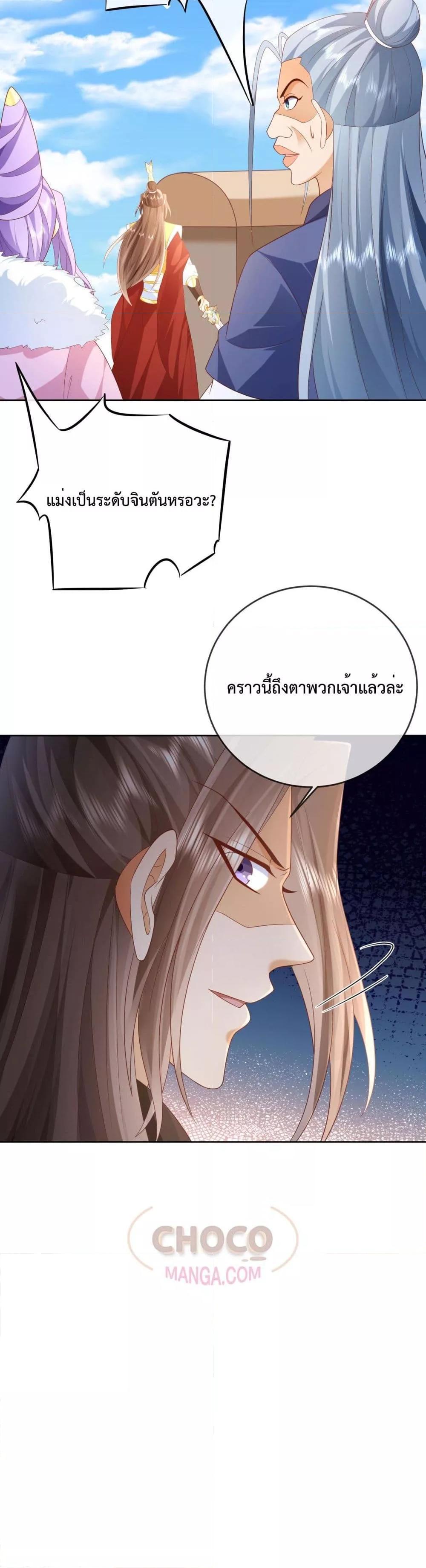 Manga-lc-com อ่านมังงะ อ่านการ์ตูน ออนไลน์ ฟรี Dominate the world of self-cultivation ตอนที่ 1 2 3 4 5 6 7 8 9 10 11 12 13 14 ฟรี ไม่มีโฆษณา Manga-lc - อ่าน มังงะ อ่าน การ์ตูน ออนไลน์ อ่านมังงะ ฟรี