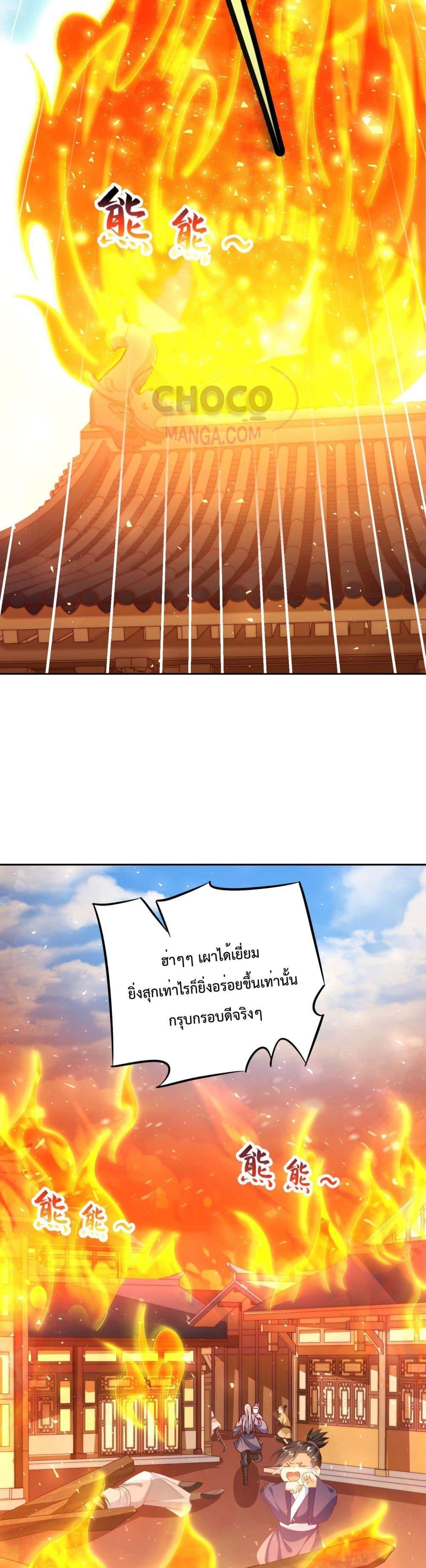 Manga-lc-com อ่านมังงะ อ่านการ์ตูน ออนไลน์ ฟรี Dominate the world of self-cultivation ตอนที่ 1 2 3 4 5 6 7 8 9 10 11 12 13 14 ฟรี ไม่มีโฆษณา Manga-lc - อ่าน มังงะ อ่าน การ์ตูน ออนไลน์ อ่านมังงะ ฟรี