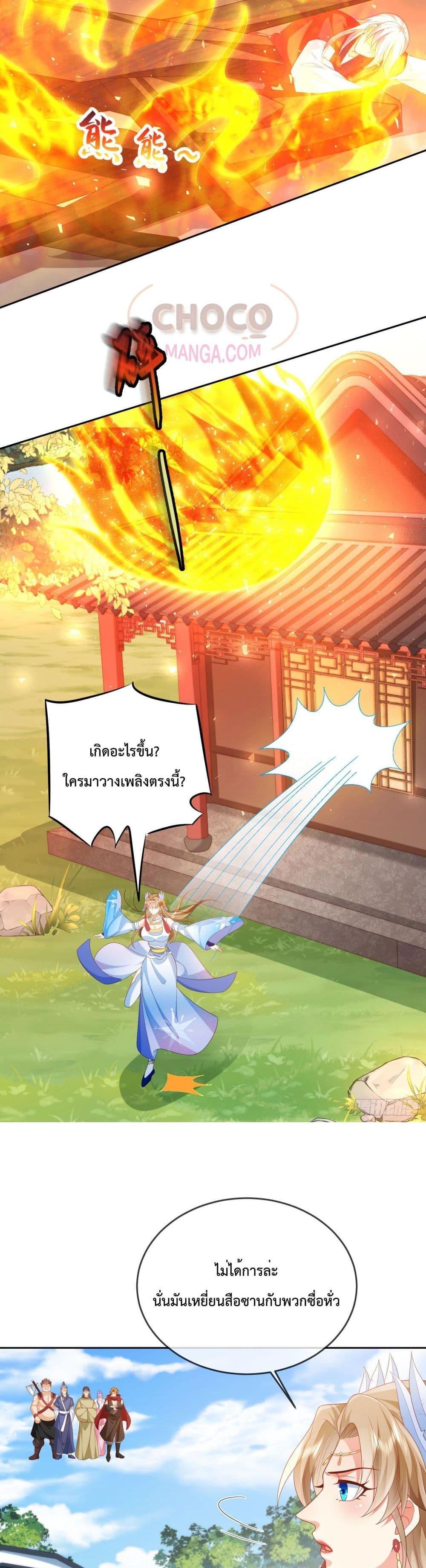 Manga-lc-com อ่านมังงะ อ่านการ์ตูน ออนไลน์ ฟรี Dominate the world of self-cultivation ตอนที่ 1 2 3 4 5 6 7 8 9 10 11 12 13 14 ฟรี ไม่มีโฆษณา Manga-lc - อ่าน มังงะ อ่าน การ์ตูน ออนไลน์ อ่านมังงะ ฟรี