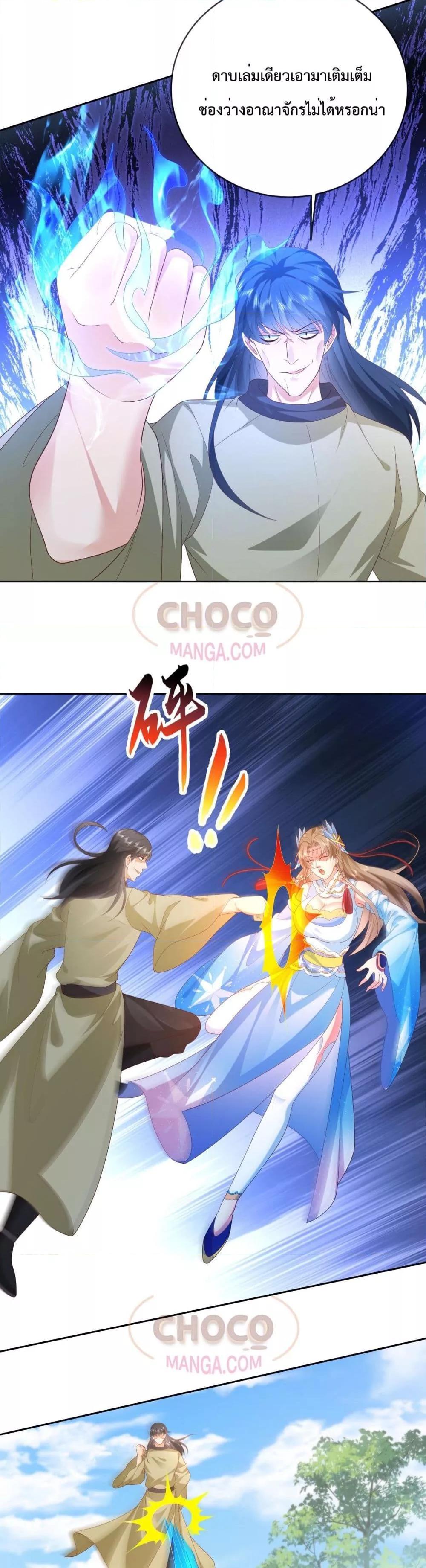 Manga-lc-com อ่านมังงะ อ่านการ์ตูน ออนไลน์ ฟรี Dominate the world of self-cultivation ตอนที่ 1 2 3 4 5 6 7 8 9 10 11 12 13 14 ฟรี ไม่มีโฆษณา Manga-lc - อ่าน มังงะ อ่าน การ์ตูน ออนไลน์ อ่านมังงะ ฟรี