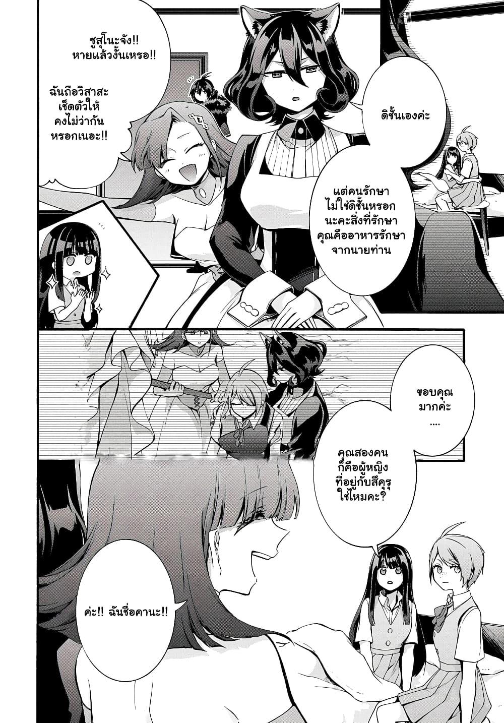 Manga-lc-com อ่านมังงะ อ่านการ์ตูน ออนไลน์ ฟรี Garbage Brave Isekai ni Shoukan sare Suterareta Yuusha no Fukushuu Monogatari ตอนที่ 1 2 3 4 5 6 7 8 9 10 11 12 13 14 ฟรี ไม่มีโฆษณา Manga-lc - อ่าน มังงะ อ่าน การ์ตูน ออนไลน์ อ่านมังงะ ฟรี