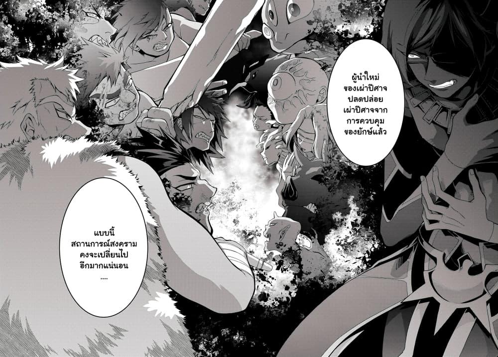 Manga-lc-com อ่านมังงะ อ่านการ์ตูน ออนไลน์ ฟรี Garbage Brave Isekai ni Shoukan sare Suterareta Yuusha no Fukushuu Monogatari ตอนที่ 1 2 3 4 5 6 7 8 9 10 11 12 13 14 ฟรี ไม่มีโฆษณา Manga-lc - อ่าน มังงะ อ่าน การ์ตูน ออนไลน์ อ่านมังงะ ฟรี