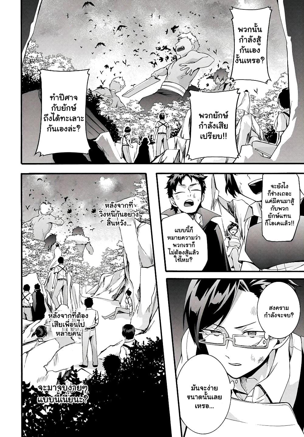Manga-lc-com อ่านมังงะ อ่านการ์ตูน ออนไลน์ ฟรี Garbage Brave Isekai ni Shoukan sare Suterareta Yuusha no Fukushuu Monogatari ตอนที่ 1 2 3 4 5 6 7 8 9 10 11 12 13 14 ฟรี ไม่มีโฆษณา Manga-lc - อ่าน มังงะ อ่าน การ์ตูน ออนไลน์ อ่านมังงะ ฟรี