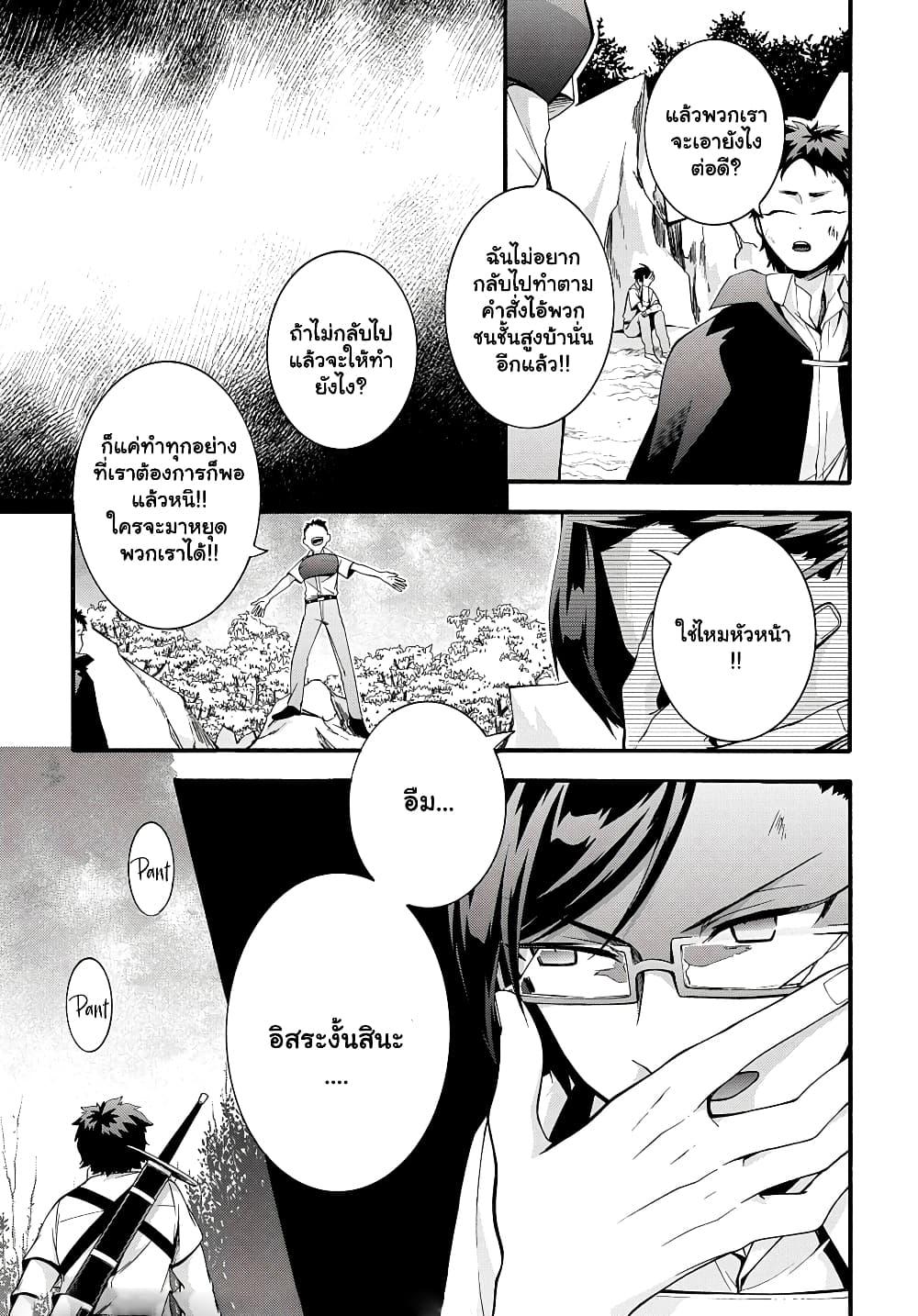 Manga-lc-com อ่านมังงะ อ่านการ์ตูน ออนไลน์ ฟรี Garbage Brave Isekai ni Shoukan sare Suterareta Yuusha no Fukushuu Monogatari ตอนที่ 1 2 3 4 5 6 7 8 9 10 11 12 13 14 ฟรี ไม่มีโฆษณา Manga-lc - อ่าน มังงะ อ่าน การ์ตูน ออนไลน์ อ่านมังงะ ฟรี