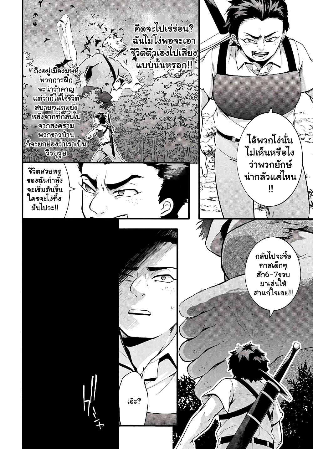 Manga-lc-com อ่านมังงะ อ่านการ์ตูน ออนไลน์ ฟรี Garbage Brave Isekai ni Shoukan sare Suterareta Yuusha no Fukushuu Monogatari ตอนที่ 1 2 3 4 5 6 7 8 9 10 11 12 13 14 ฟรี ไม่มีโฆษณา Manga-lc - อ่าน มังงะ อ่าน การ์ตูน ออนไลน์ อ่านมังงะ ฟรี