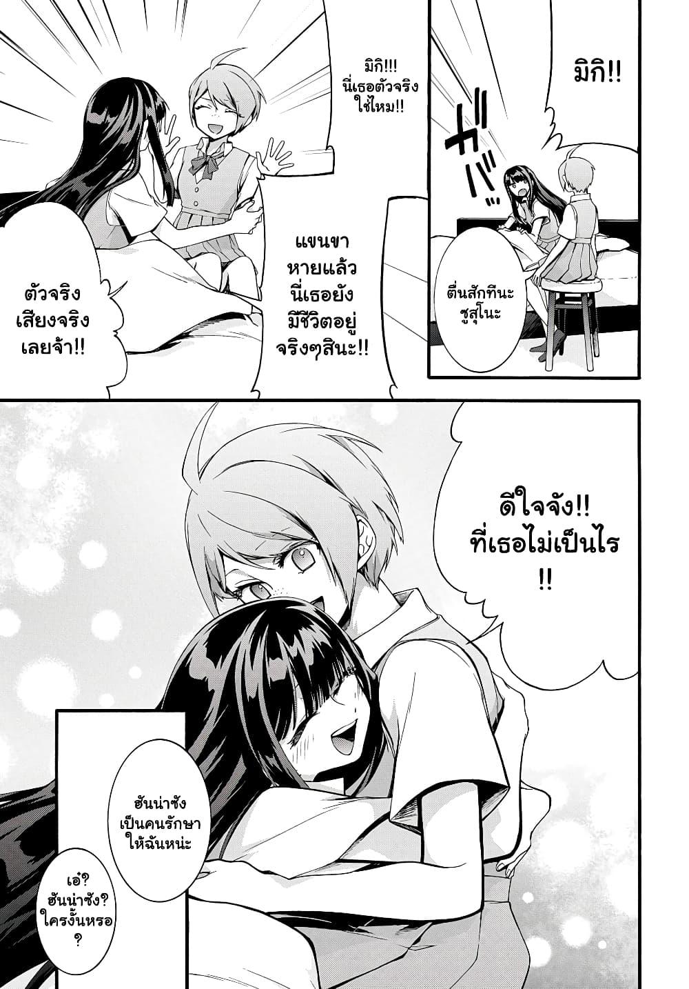 Manga-lc-com อ่านมังงะ อ่านการ์ตูน ออนไลน์ ฟรี Garbage Brave Isekai ni Shoukan sare Suterareta Yuusha no Fukushuu Monogatari ตอนที่ 1 2 3 4 5 6 7 8 9 10 11 12 13 14 ฟรี ไม่มีโฆษณา Manga-lc - อ่าน มังงะ อ่าน การ์ตูน ออนไลน์ อ่านมังงะ ฟรี