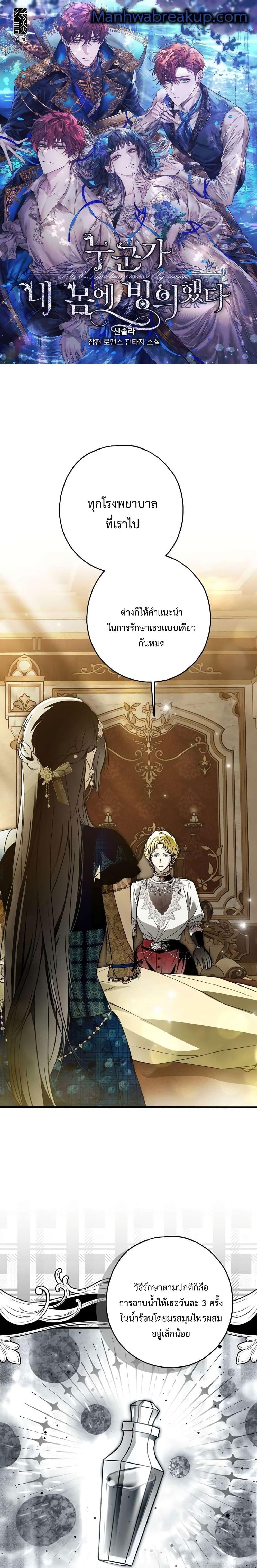 Manga-lc-com อ่านมังงะ อ่านการ์ตูน ออนไลน์ ฟรี My Body Has Been Possessed By Someone ตอนที่ 1 2 3 4 5 6 7 8 9 10 11 12 13 14 ฟรี ไม่มีโฆษณา Manga-lc - อ่าน มังงะ อ่าน การ์ตูน ออนไลน์ อ่านมังงะ ฟรี