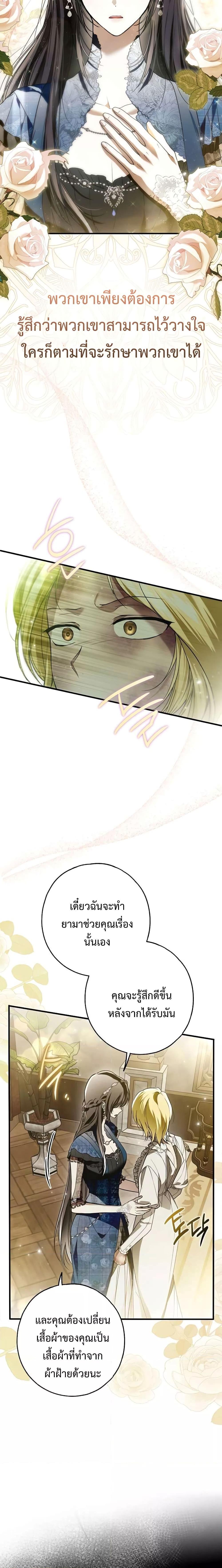 Manga-lc-com อ่านมังงะ อ่านการ์ตูน ออนไลน์ ฟรี My Body Has Been Possessed By Someone ตอนที่ 1 2 3 4 5 6 7 8 9 10 11 12 13 14 ฟรี ไม่มีโฆษณา Manga-lc - อ่าน มังงะ อ่าน การ์ตูน ออนไลน์ อ่านมังงะ ฟรี