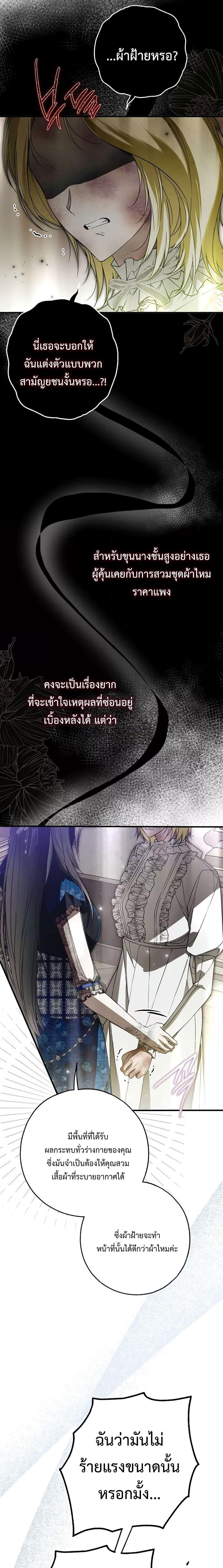 Manga-lc-com อ่านมังงะ อ่านการ์ตูน ออนไลน์ ฟรี My Body Has Been Possessed By Someone ตอนที่ 1 2 3 4 5 6 7 8 9 10 11 12 13 14 ฟรี ไม่มีโฆษณา Manga-lc - อ่าน มังงะ อ่าน การ์ตูน ออนไลน์ อ่านมังงะ ฟรี