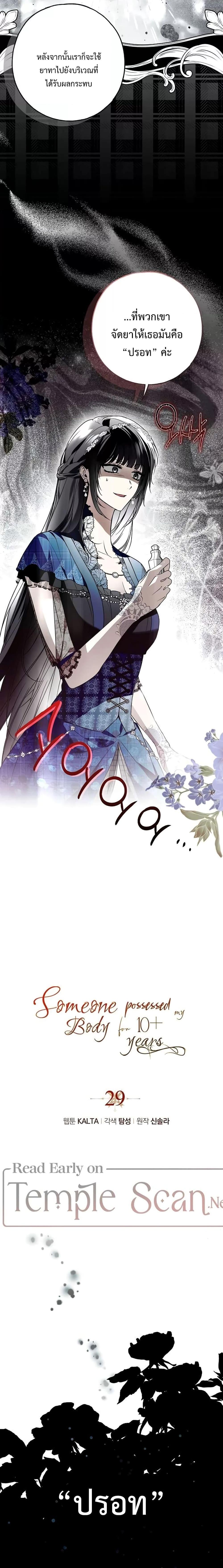 Manga-lc-com อ่านมังงะ อ่านการ์ตูน ออนไลน์ ฟรี My Body Has Been Possessed By Someone ตอนที่ 1 2 3 4 5 6 7 8 9 10 11 12 13 14 ฟรี ไม่มีโฆษณา Manga-lc - อ่าน มังงะ อ่าน การ์ตูน ออนไลน์ อ่านมังงะ ฟรี