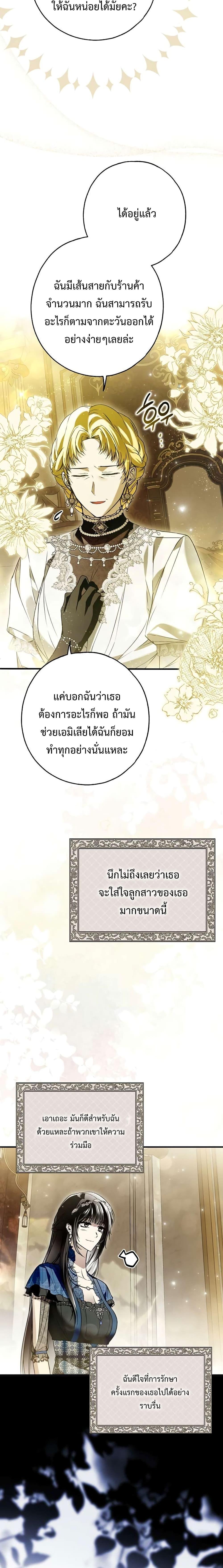 Manga-lc-com อ่านมังงะ อ่านการ์ตูน ออนไลน์ ฟรี My Body Has Been Possessed By Someone ตอนที่ 1 2 3 4 5 6 7 8 9 10 11 12 13 14 ฟรี ไม่มีโฆษณา Manga-lc - อ่าน มังงะ อ่าน การ์ตูน ออนไลน์ อ่านมังงะ ฟรี