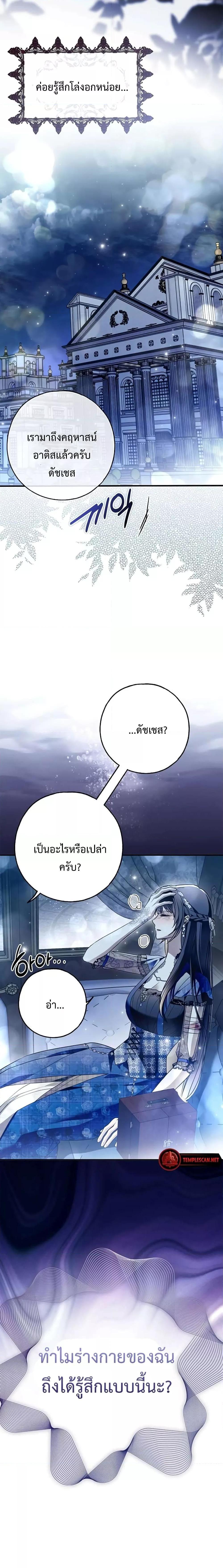 Manga-lc-com อ่านมังงะ อ่านการ์ตูน ออนไลน์ ฟรี My Body Has Been Possessed By Someone ตอนที่ 1 2 3 4 5 6 7 8 9 10 11 12 13 14 ฟรี ไม่มีโฆษณา Manga-lc - อ่าน มังงะ อ่าน การ์ตูน ออนไลน์ อ่านมังงะ ฟรี