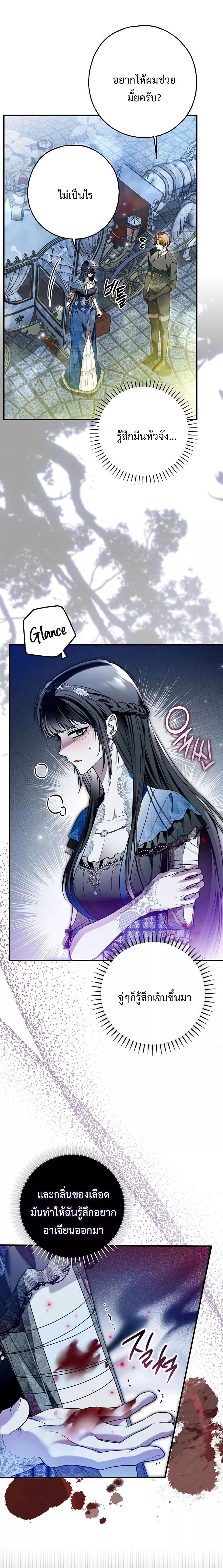 Manga-lc-com อ่านมังงะ อ่านการ์ตูน ออนไลน์ ฟรี My Body Has Been Possessed By Someone ตอนที่ 1 2 3 4 5 6 7 8 9 10 11 12 13 14 ฟรี ไม่มีโฆษณา Manga-lc - อ่าน มังงะ อ่าน การ์ตูน ออนไลน์ อ่านมังงะ ฟรี