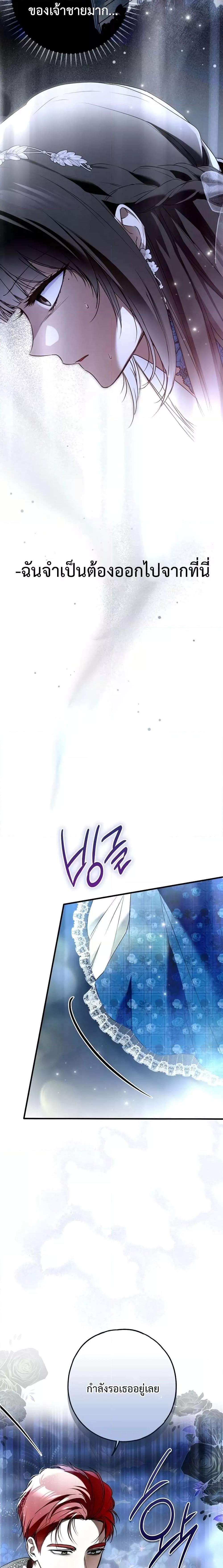 Manga-lc-com อ่านมังงะ อ่านการ์ตูน ออนไลน์ ฟรี My Body Has Been Possessed By Someone ตอนที่ 1 2 3 4 5 6 7 8 9 10 11 12 13 14 ฟรี ไม่มีโฆษณา Manga-lc - อ่าน มังงะ อ่าน การ์ตูน ออนไลน์ อ่านมังงะ ฟรี