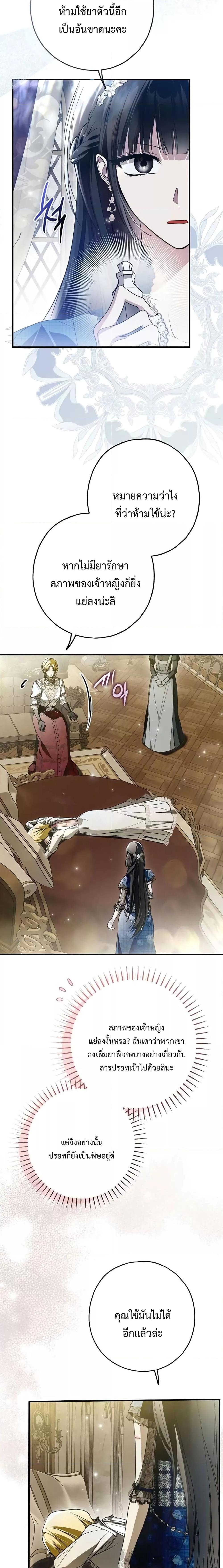 Manga-lc-com อ่านมังงะ อ่านการ์ตูน ออนไลน์ ฟรี My Body Has Been Possessed By Someone ตอนที่ 1 2 3 4 5 6 7 8 9 10 11 12 13 14 ฟรี ไม่มีโฆษณา Manga-lc - อ่าน มังงะ อ่าน การ์ตูน ออนไลน์ อ่านมังงะ ฟรี