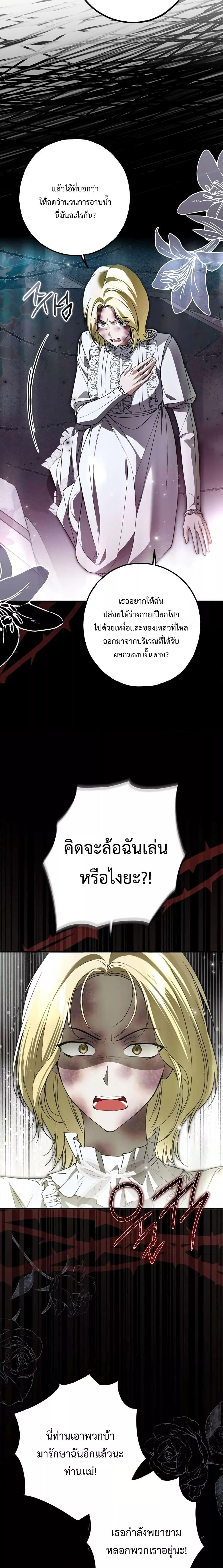 Manga-lc-com อ่านมังงะ อ่านการ์ตูน ออนไลน์ ฟรี My Body Has Been Possessed By Someone ตอนที่ 1 2 3 4 5 6 7 8 9 10 11 12 13 14 ฟรี ไม่มีโฆษณา Manga-lc - อ่าน มังงะ อ่าน การ์ตูน ออนไลน์ อ่านมังงะ ฟรี