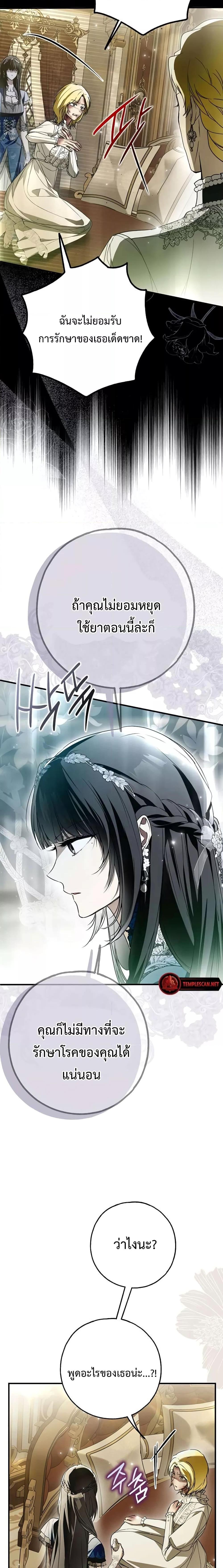 Manga-lc-com อ่านมังงะ อ่านการ์ตูน ออนไลน์ ฟรี My Body Has Been Possessed By Someone ตอนที่ 1 2 3 4 5 6 7 8 9 10 11 12 13 14 ฟรี ไม่มีโฆษณา Manga-lc - อ่าน มังงะ อ่าน การ์ตูน ออนไลน์ อ่านมังงะ ฟรี