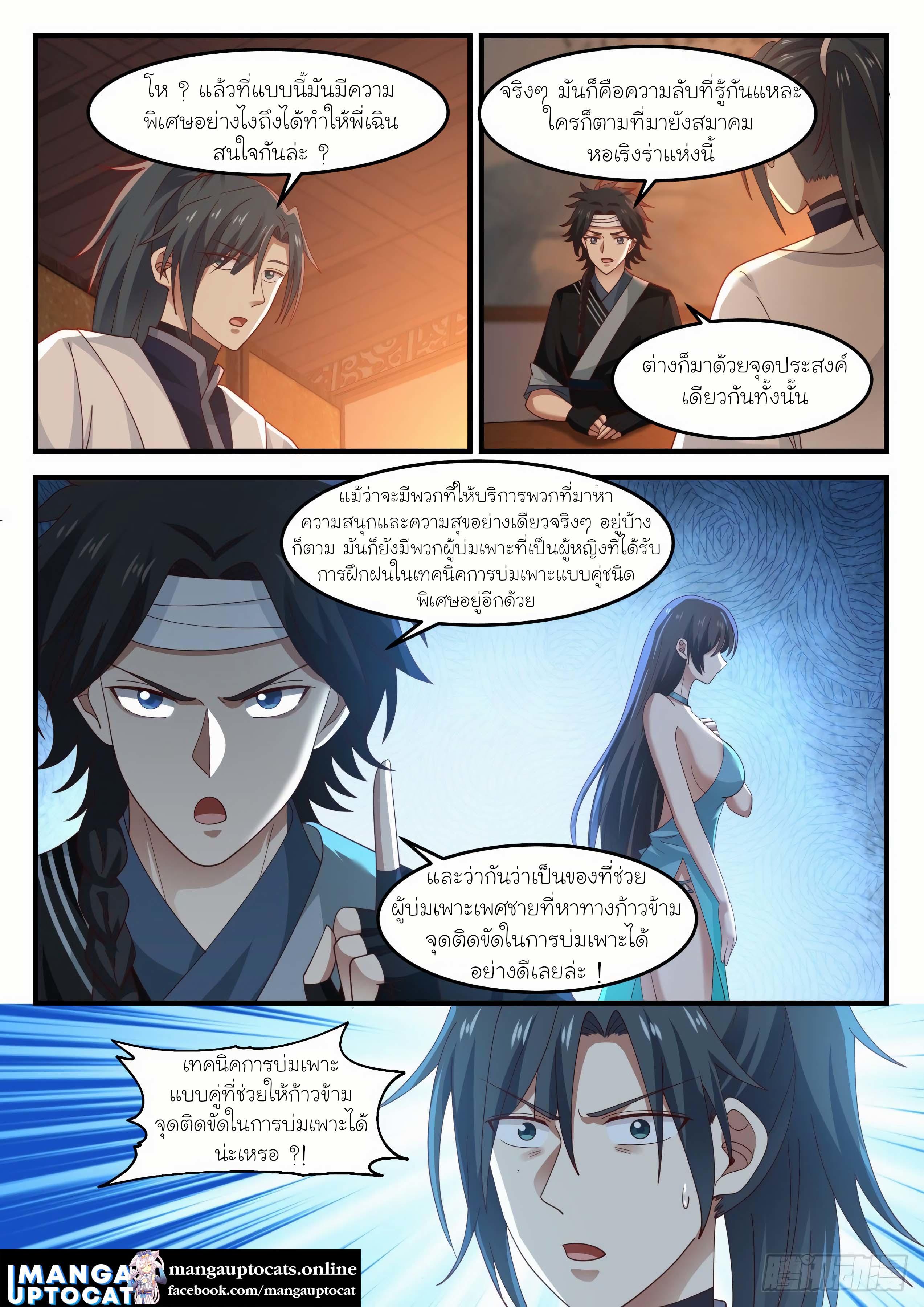 Manga-lc-com อ่านมังงะ อ่านการ์ตูน ออนไลน์ ฟรี Martial Peak ตอนที่ 1 2 3 4 5 6 7 8 9 10 11 12 13 14 ฟรี ไม่มีโฆษณา Manga-lc - อ่าน มังงะ อ่าน การ์ตูน ออนไลน์ อ่านมังงะ ฟรี