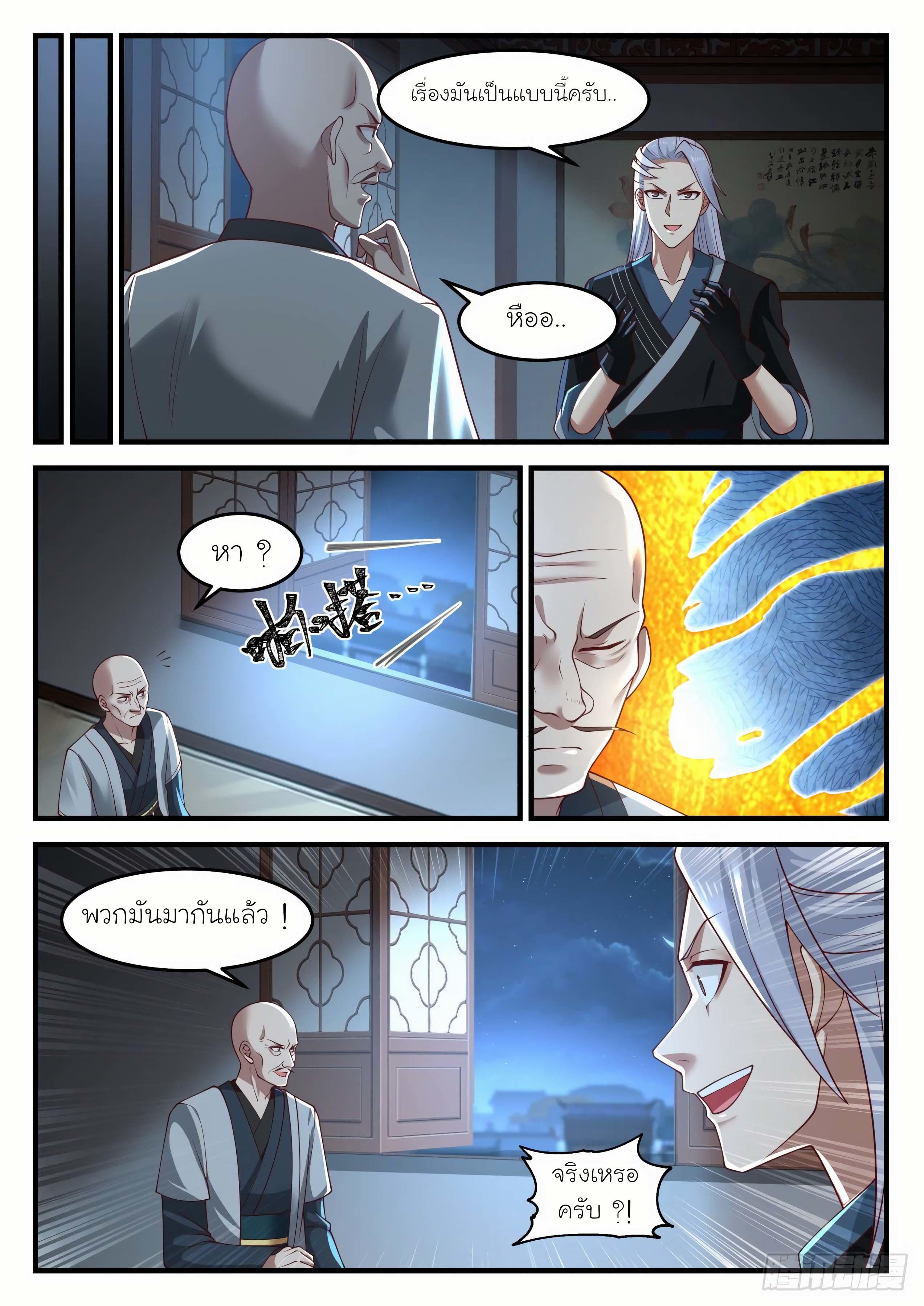 Manga-lc-com อ่านมังงะ อ่านการ์ตูน ออนไลน์ ฟรี Martial Peak ตอนที่ 1 2 3 4 5 6 7 8 9 10 11 12 13 14 ฟรี ไม่มีโฆษณา Manga-lc - อ่าน มังงะ อ่าน การ์ตูน ออนไลน์ อ่านมังงะ ฟรี