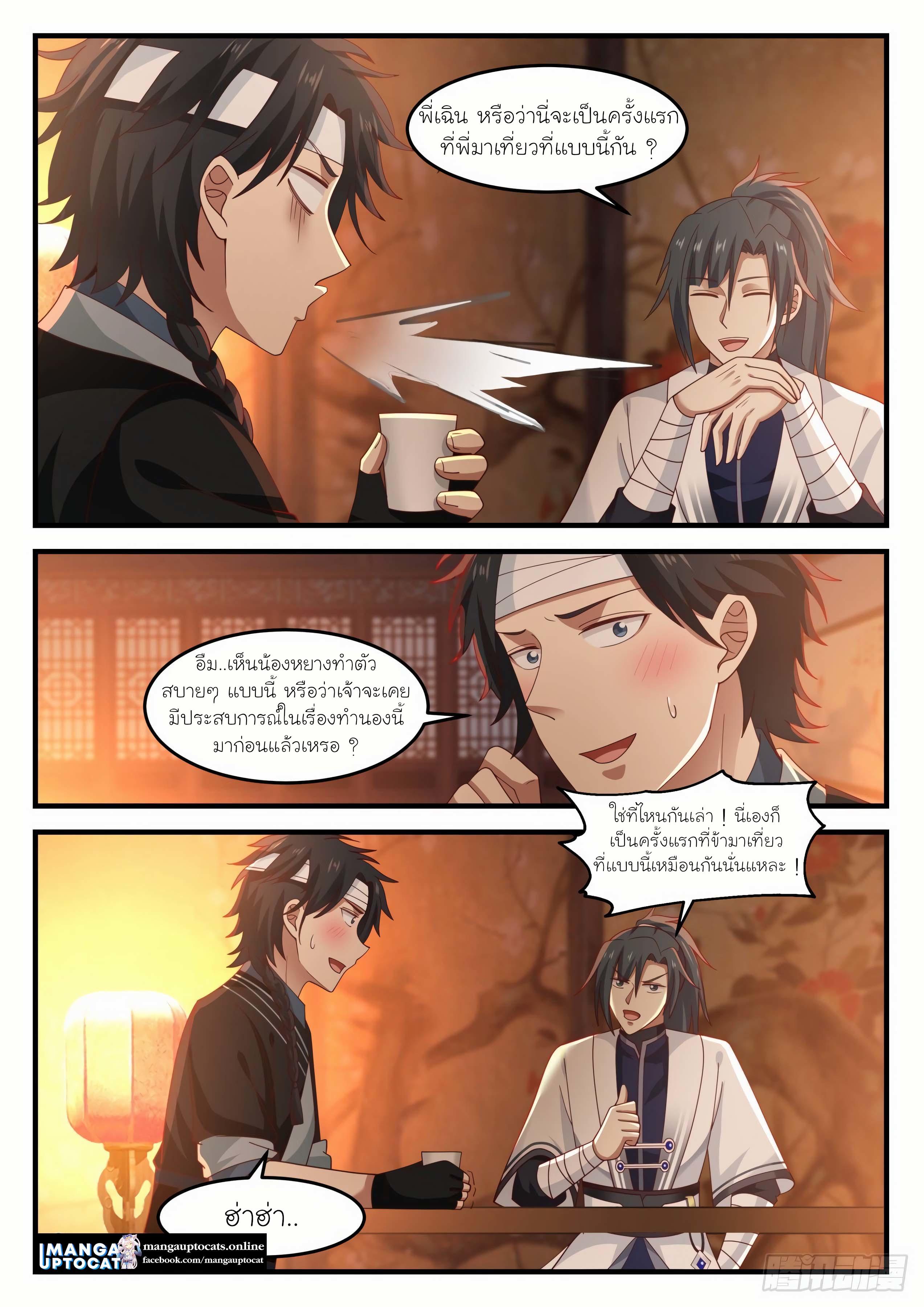 Manga-lc-com อ่านมังงะ อ่านการ์ตูน ออนไลน์ ฟรี Martial Peak ตอนที่ 1 2 3 4 5 6 7 8 9 10 11 12 13 14 ฟรี ไม่มีโฆษณา Manga-lc - อ่าน มังงะ อ่าน การ์ตูน ออนไลน์ อ่านมังงะ ฟรี