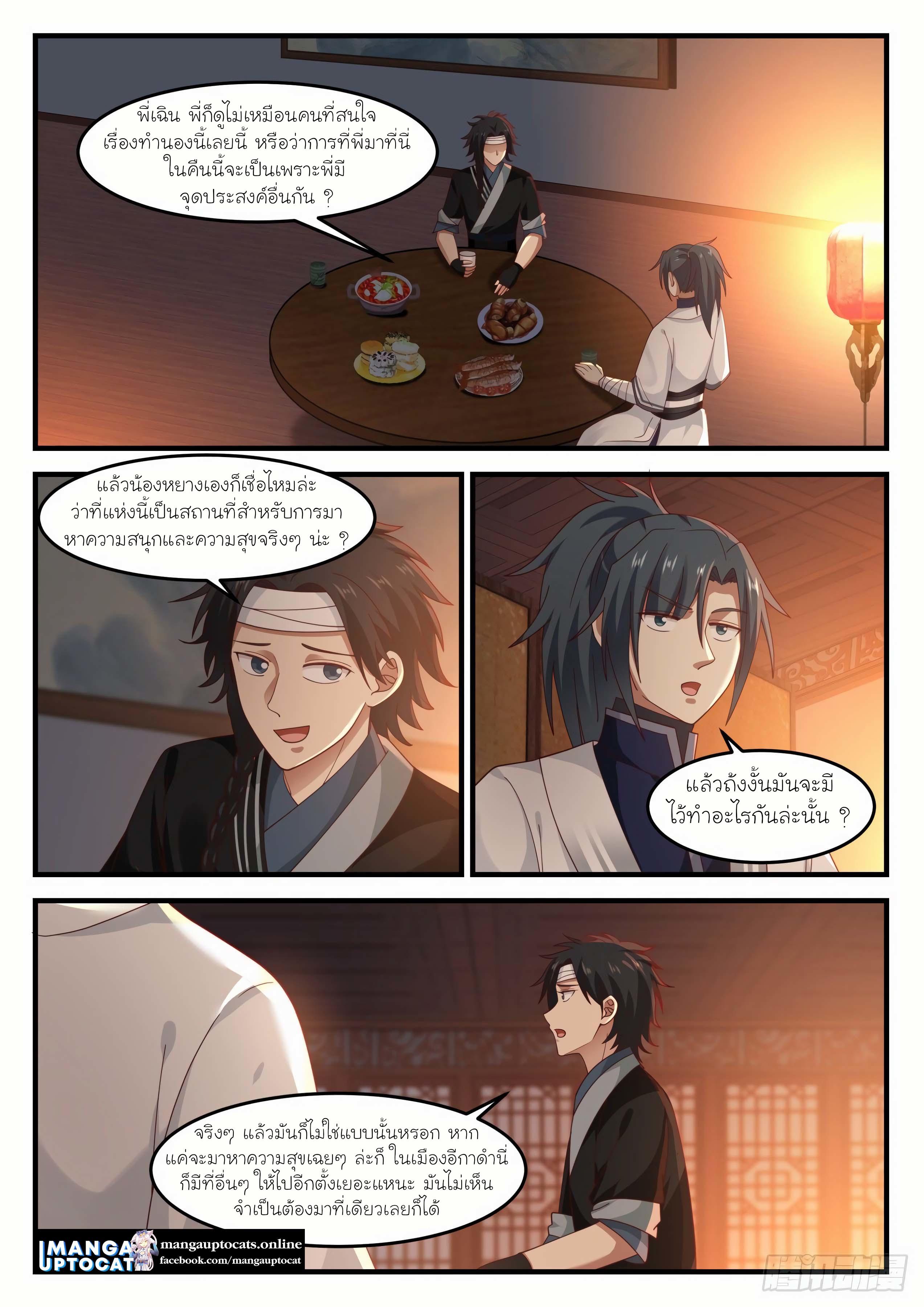 Manga-lc-com อ่านมังงะ อ่านการ์ตูน ออนไลน์ ฟรี Martial Peak ตอนที่ 1 2 3 4 5 6 7 8 9 10 11 12 13 14 ฟรี ไม่มีโฆษณา Manga-lc - อ่าน มังงะ อ่าน การ์ตูน ออนไลน์ อ่านมังงะ ฟรี