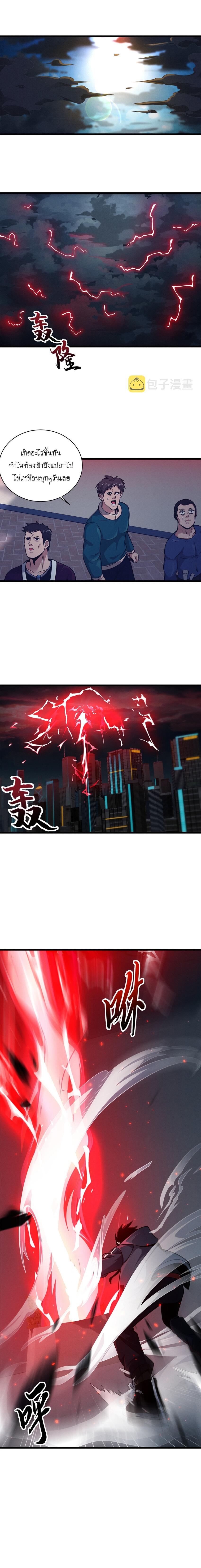 Manga-lc-com อ่านมังงะ อ่านการ์ตูน ออนไลน์ ฟรี Astral pet store ตอนที่ 1 2 3 4 5 6 7 8 9 10 11 12 13 14 ฟรี ไม่มีโฆษณา Manga-lc - อ่าน มังงะ อ่าน การ์ตูน ออนไลน์ อ่านมังงะ ฟรี