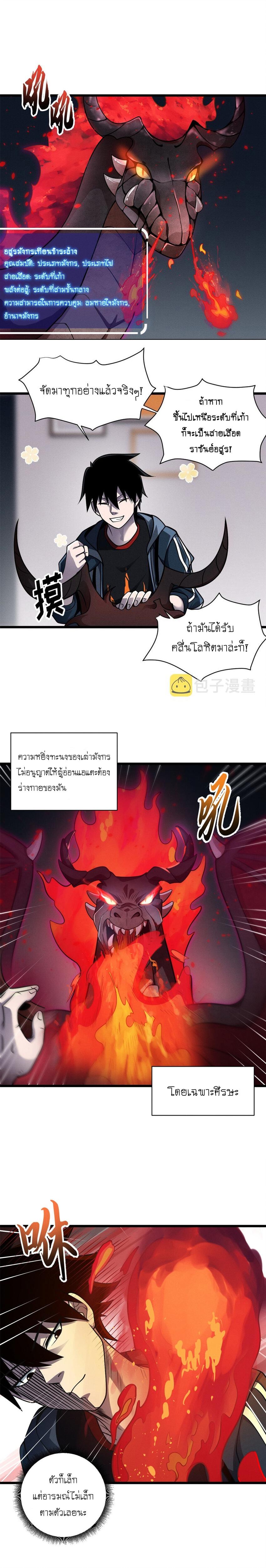 Manga-lc-com อ่านมังงะ อ่านการ์ตูน ออนไลน์ ฟรี Astral pet store ตอนที่ 1 2 3 4 5 6 7 8 9 10 11 12 13 14 ฟรี ไม่มีโฆษณา Manga-lc - อ่าน มังงะ อ่าน การ์ตูน ออนไลน์ อ่านมังงะ ฟรี