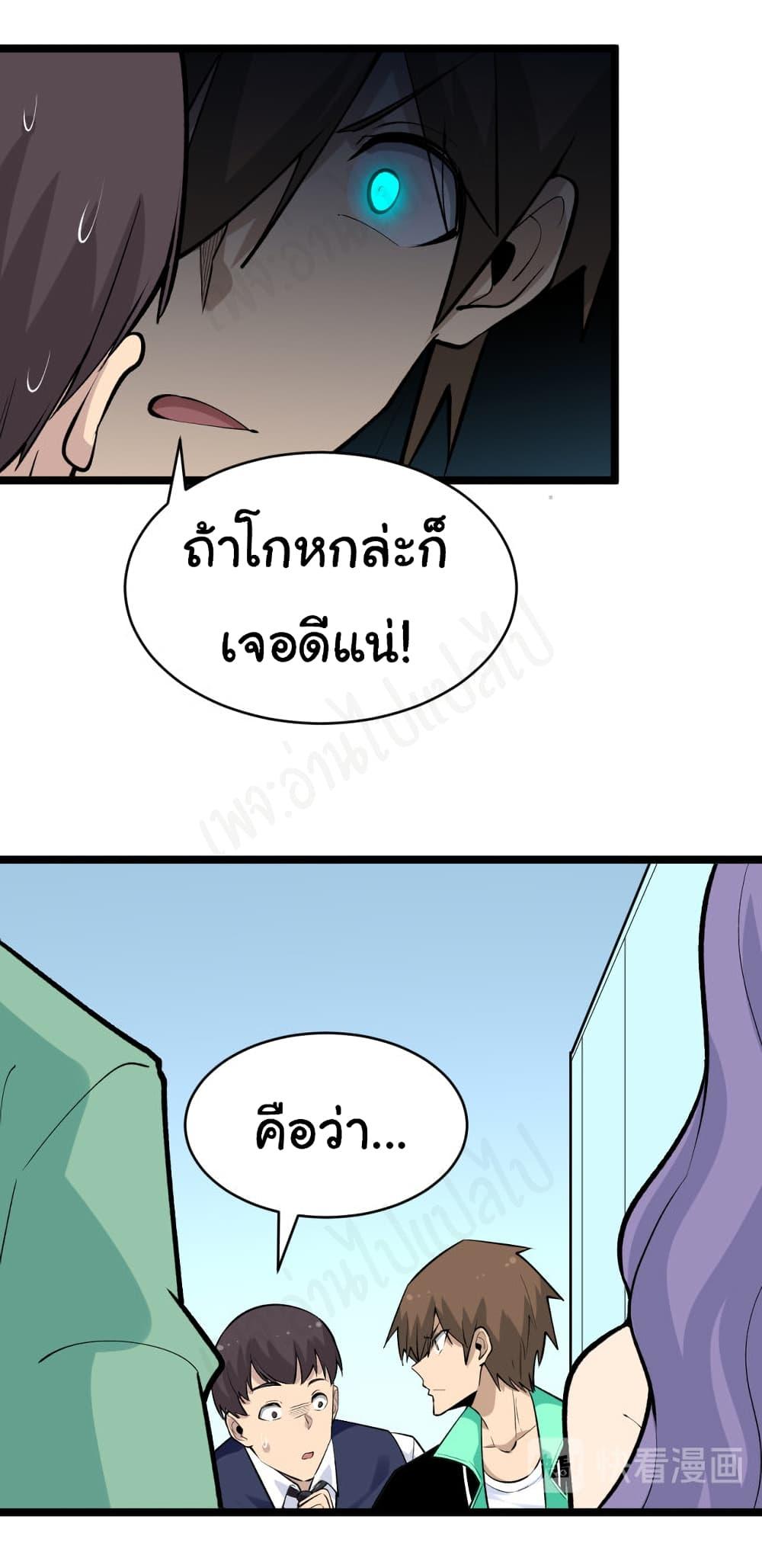Manga-lc-com อ่านมังงะ อ่านการ์ตูน ออนไลน์ ฟรี Sanjie Taobao Store ตอนที่ 1 2 3 4 5 6 7 8 9 10 11 12 13 14 ฟรี ไม่มีโฆษณา Manga-lc - อ่าน มังงะ อ่าน การ์ตูน ออนไลน์ อ่านมังงะ ฟรี
