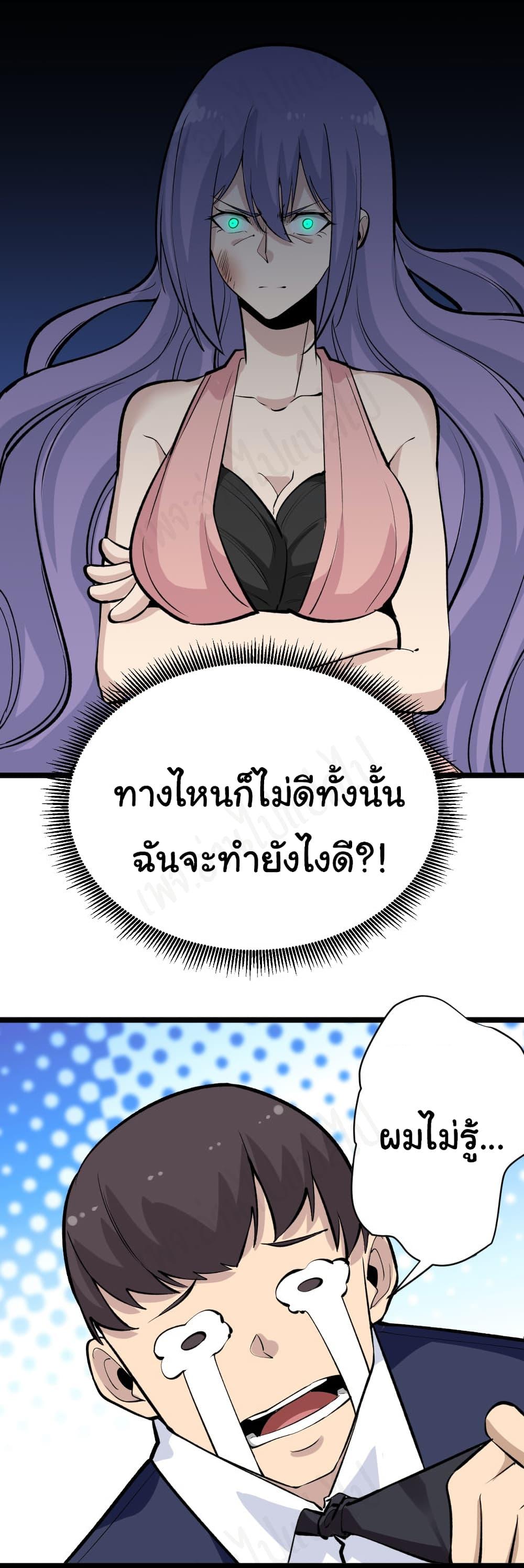 Manga-lc-com อ่านมังงะ อ่านการ์ตูน ออนไลน์ ฟรี Sanjie Taobao Store ตอนที่ 1 2 3 4 5 6 7 8 9 10 11 12 13 14 ฟรี ไม่มีโฆษณา Manga-lc - อ่าน มังงะ อ่าน การ์ตูน ออนไลน์ อ่านมังงะ ฟรี