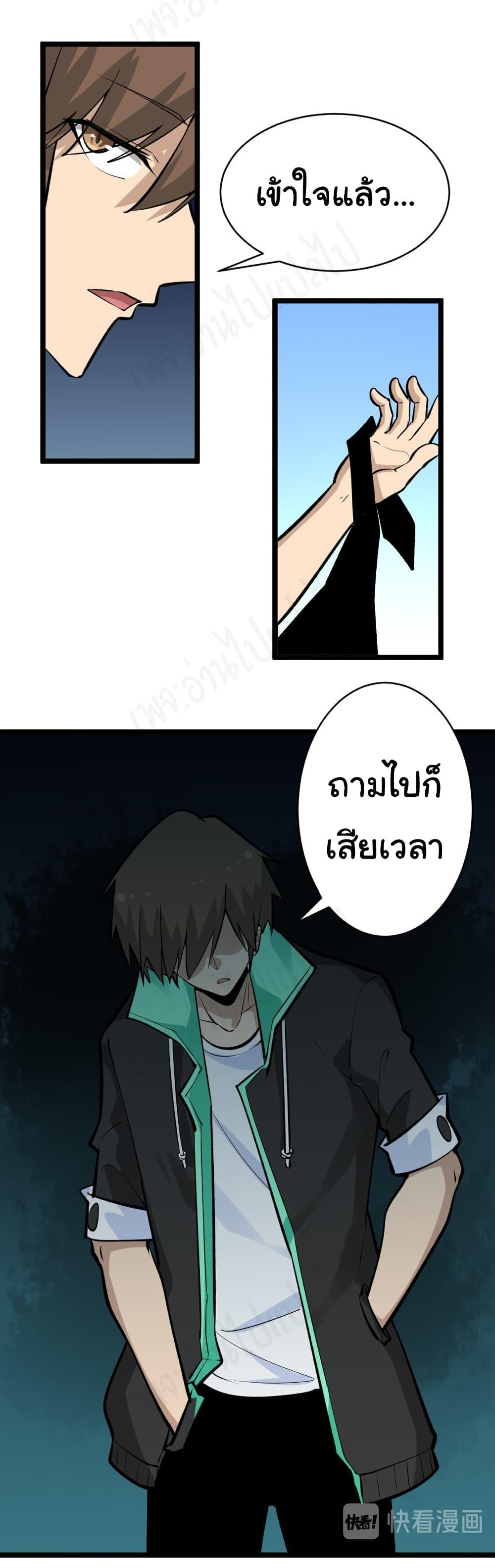 Manga-lc-com อ่านมังงะ อ่านการ์ตูน ออนไลน์ ฟรี Sanjie Taobao Store ตอนที่ 1 2 3 4 5 6 7 8 9 10 11 12 13 14 ฟรี ไม่มีโฆษณา Manga-lc - อ่าน มังงะ อ่าน การ์ตูน ออนไลน์ อ่านมังงะ ฟรี