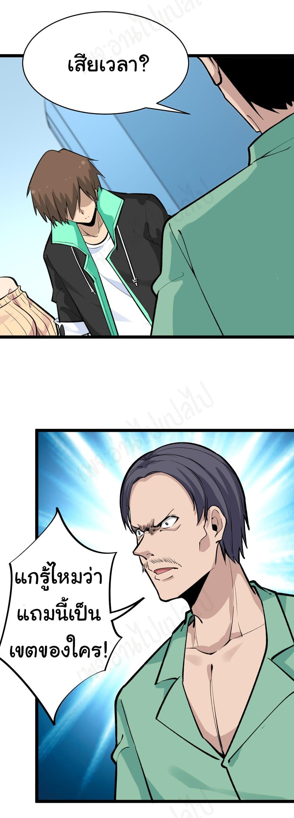 Manga-lc-com อ่านมังงะ อ่านการ์ตูน ออนไลน์ ฟรี Sanjie Taobao Store ตอนที่ 1 2 3 4 5 6 7 8 9 10 11 12 13 14 ฟรี ไม่มีโฆษณา Manga-lc - อ่าน มังงะ อ่าน การ์ตูน ออนไลน์ อ่านมังงะ ฟรี