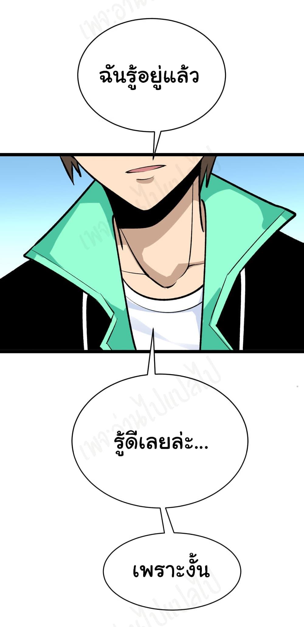 Manga-lc-com อ่านมังงะ อ่านการ์ตูน ออนไลน์ ฟรี Sanjie Taobao Store ตอนที่ 1 2 3 4 5 6 7 8 9 10 11 12 13 14 ฟรี ไม่มีโฆษณา Manga-lc - อ่าน มังงะ อ่าน การ์ตูน ออนไลน์ อ่านมังงะ ฟรี